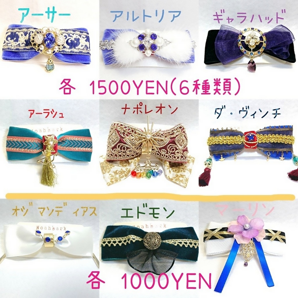 FGOキャラバレッタ