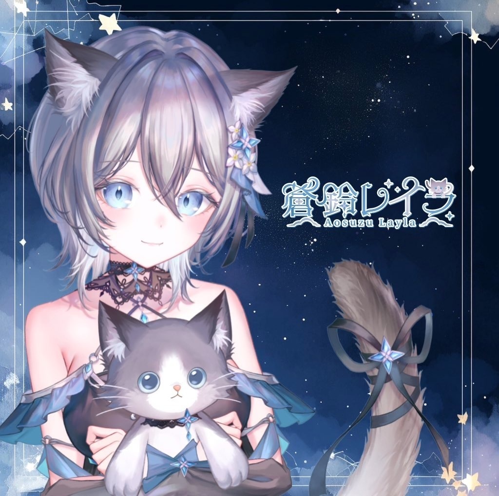 休日お散歩デートボイス🐈‍⬛⸒⸒⸒⸒