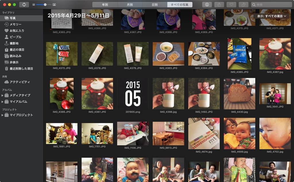 2021年月インデックス画像