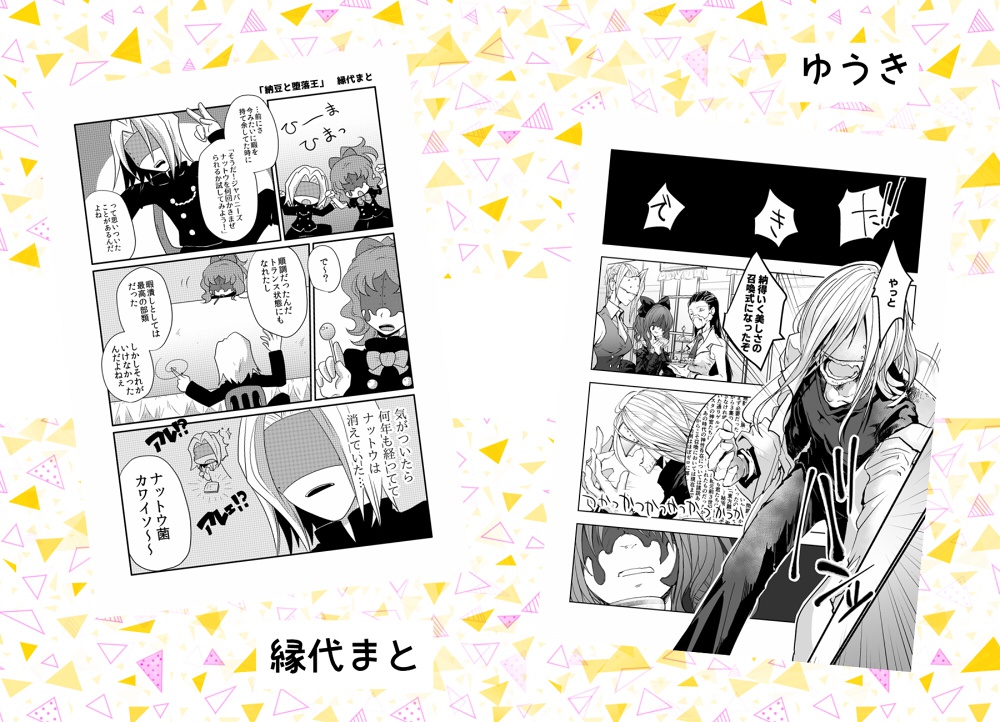 フェムトプチアンソロ「王様デイリー」