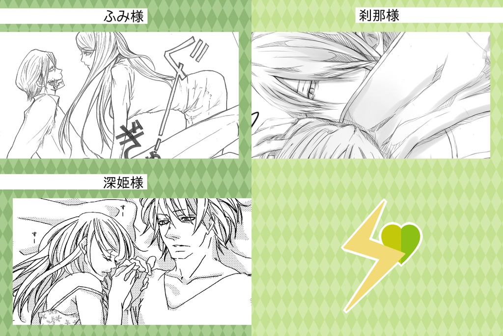 アドエヴァアンソロジー「AE Syndrome」