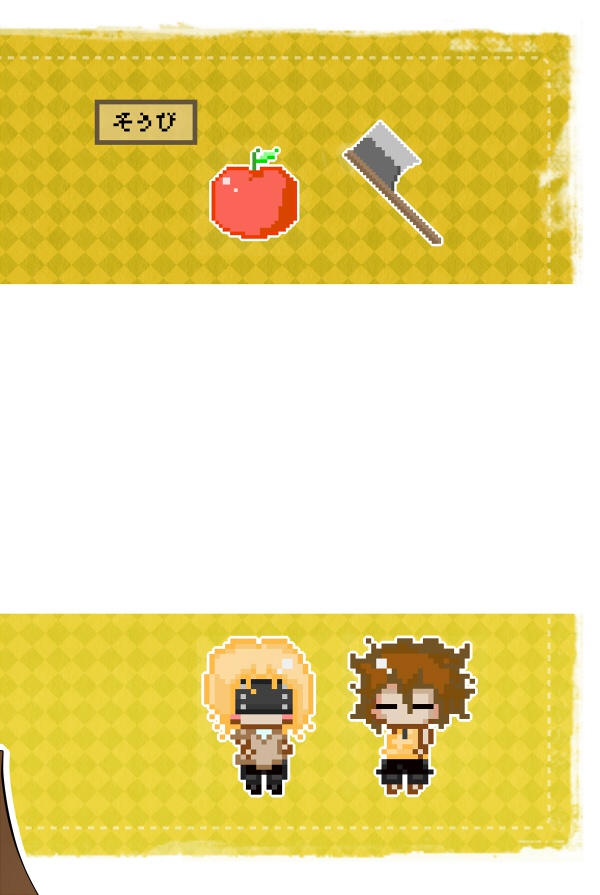 RPGフェムレオ「君と、ある王様の一生」