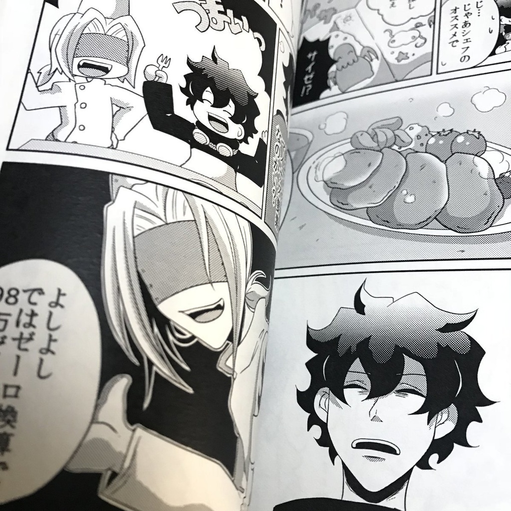 フェムレオ結婚ひとりアンソロ「僕たち結婚するんです」