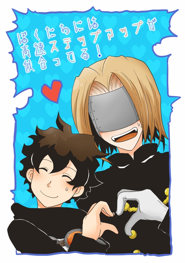 レオフェム漫画「ぼくたちには高速ステップアップが似合ってる！」