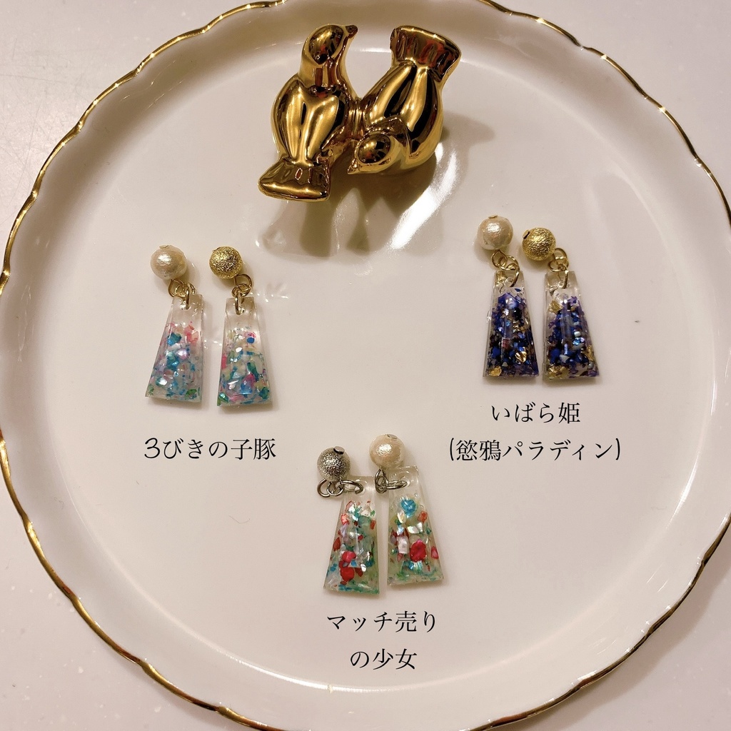 キャライメージピアス＊全15種(＃2091) - popoposhop - BOOTH