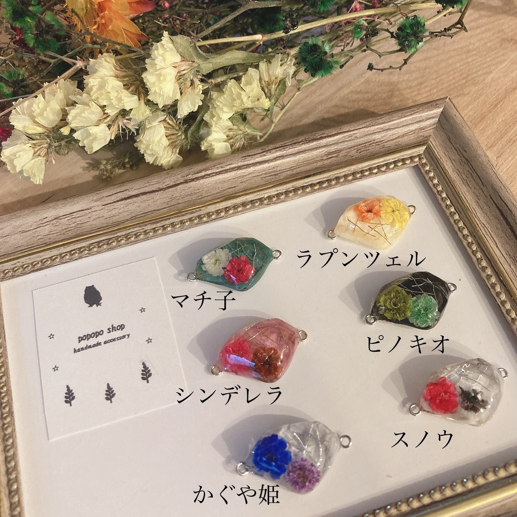 キャライメージピアス*全11種(#2122)