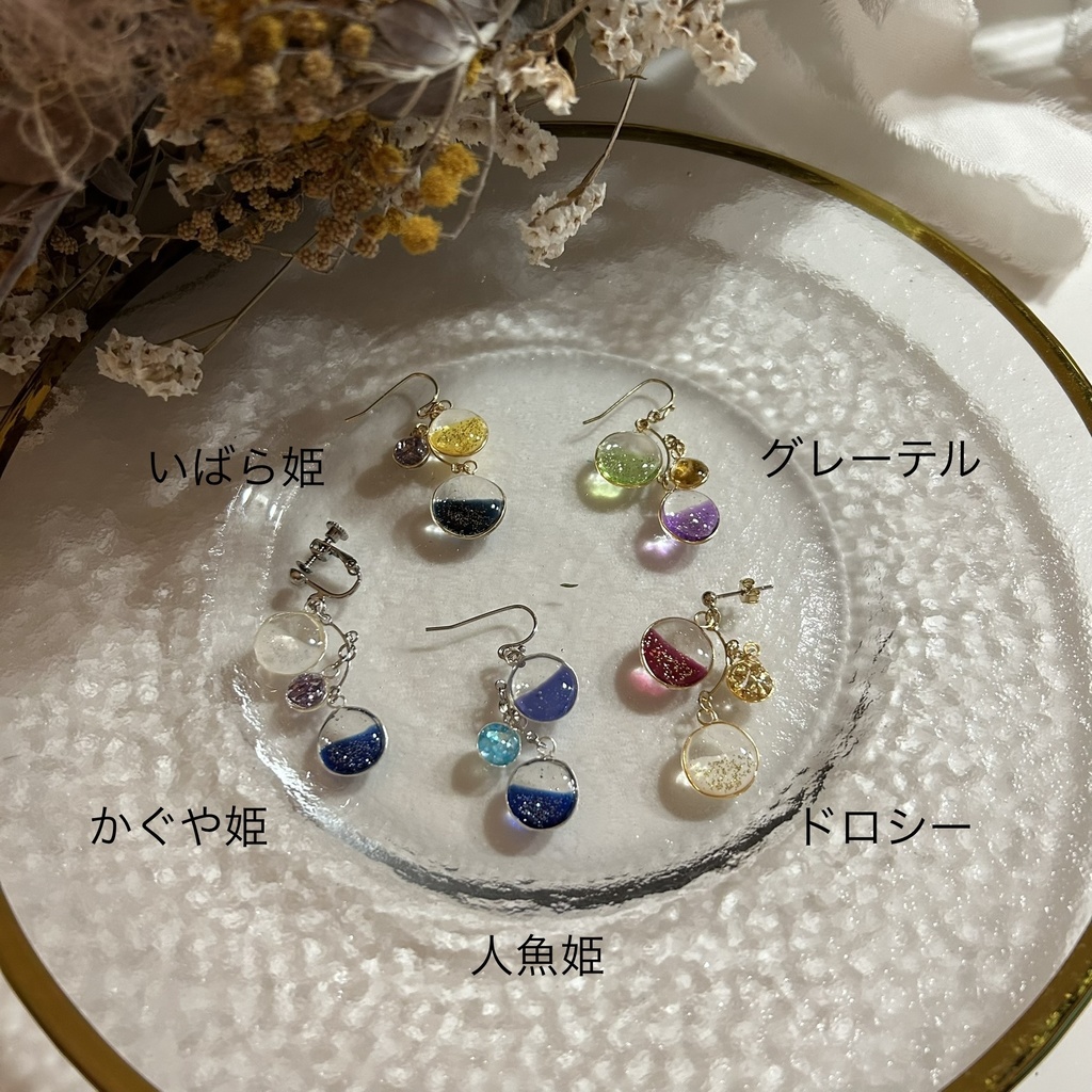 *キャライメージピアス*全15種(#2301)