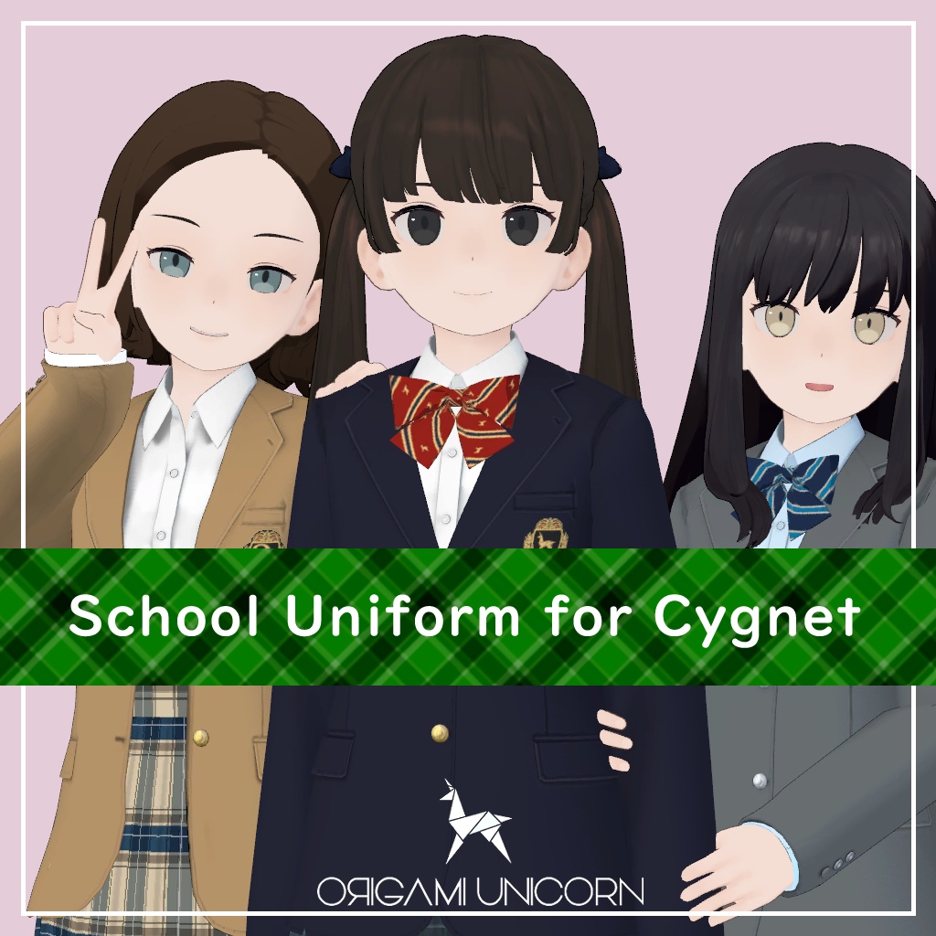 School Uniform for Cygnet