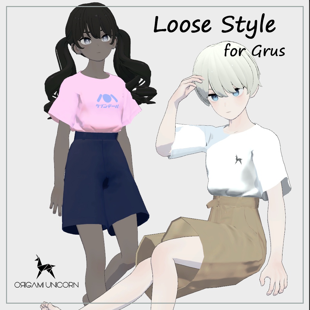 Loose Style for Grus