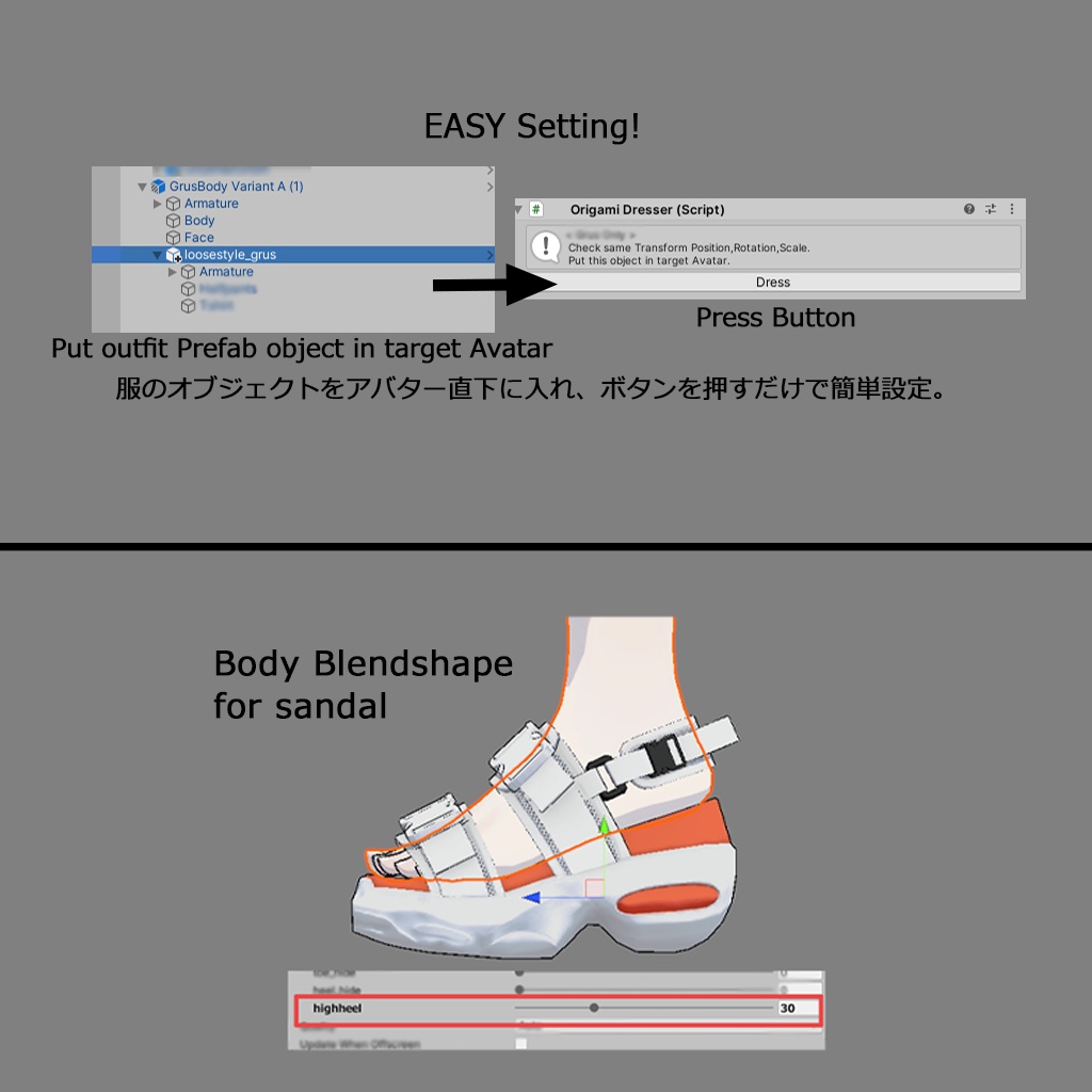 Cyber Mori Style for Grus