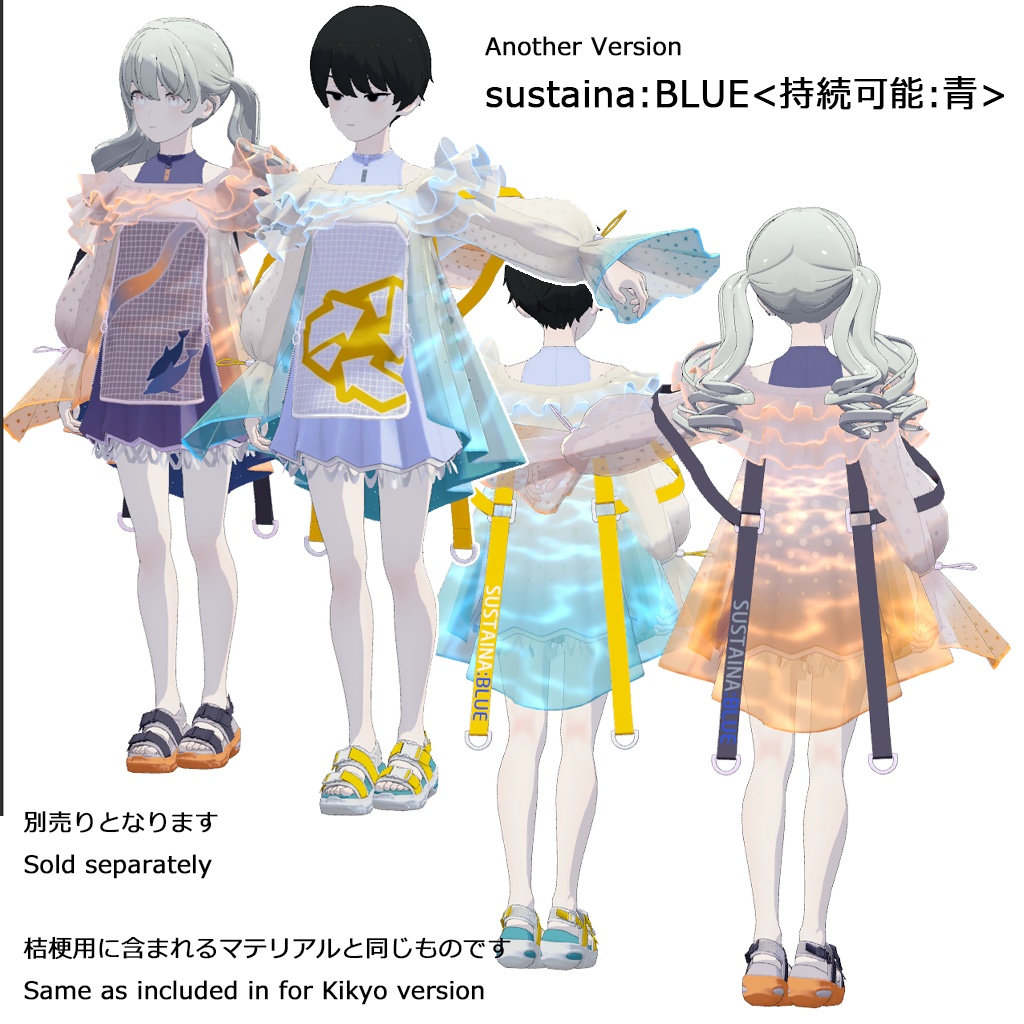 Cyber Mori Style for Grus