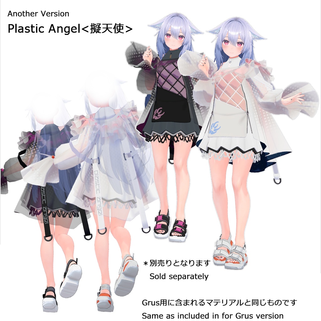 Cyber Mori Style for Kikyo