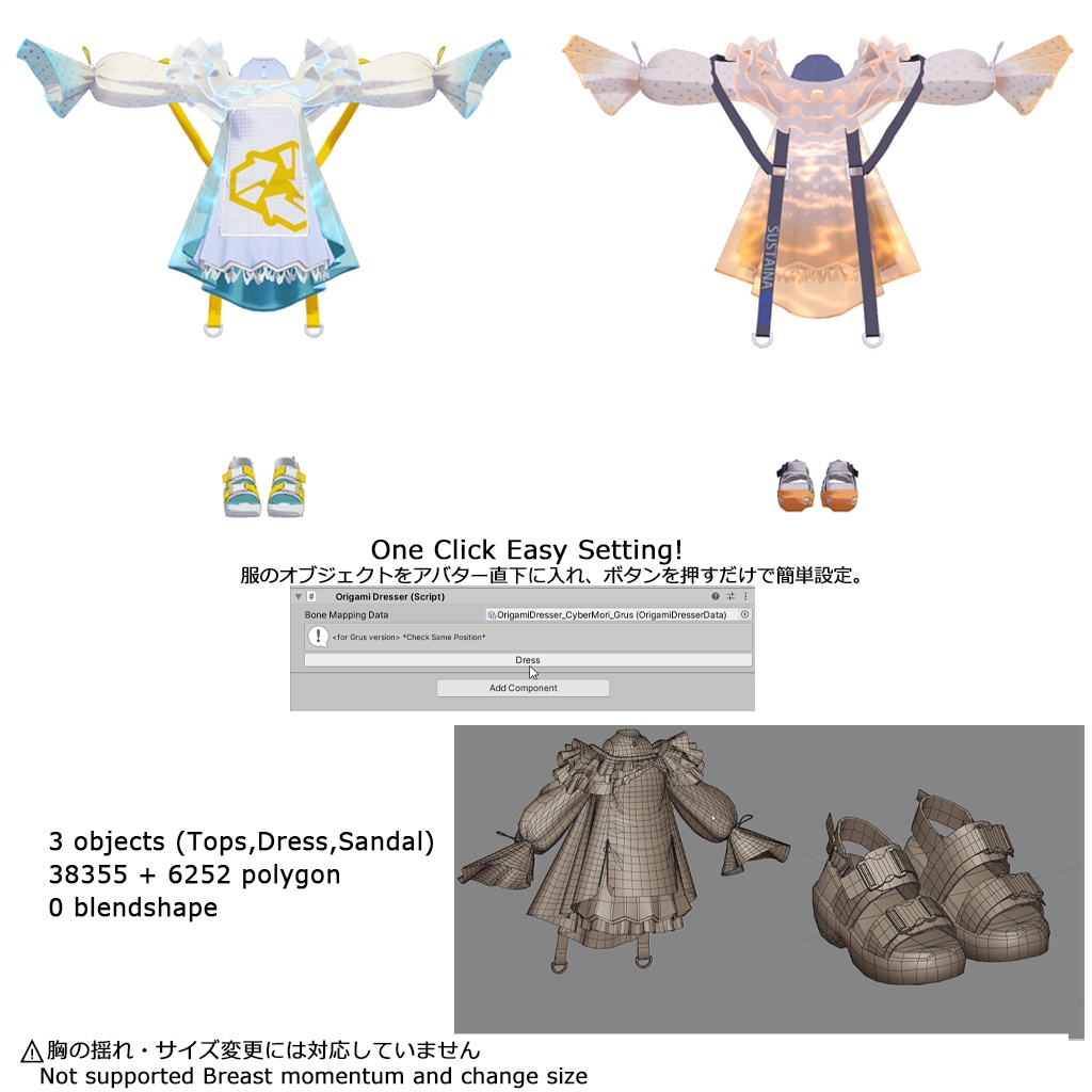 Cyber Mori Style for Kikyo