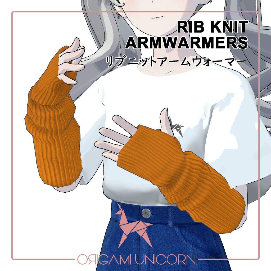 ArmWarmers for Grus