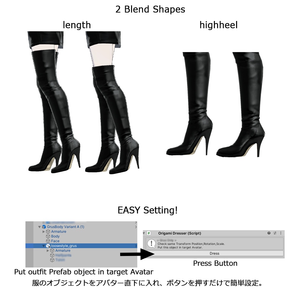 Thigh High Boots for Grus