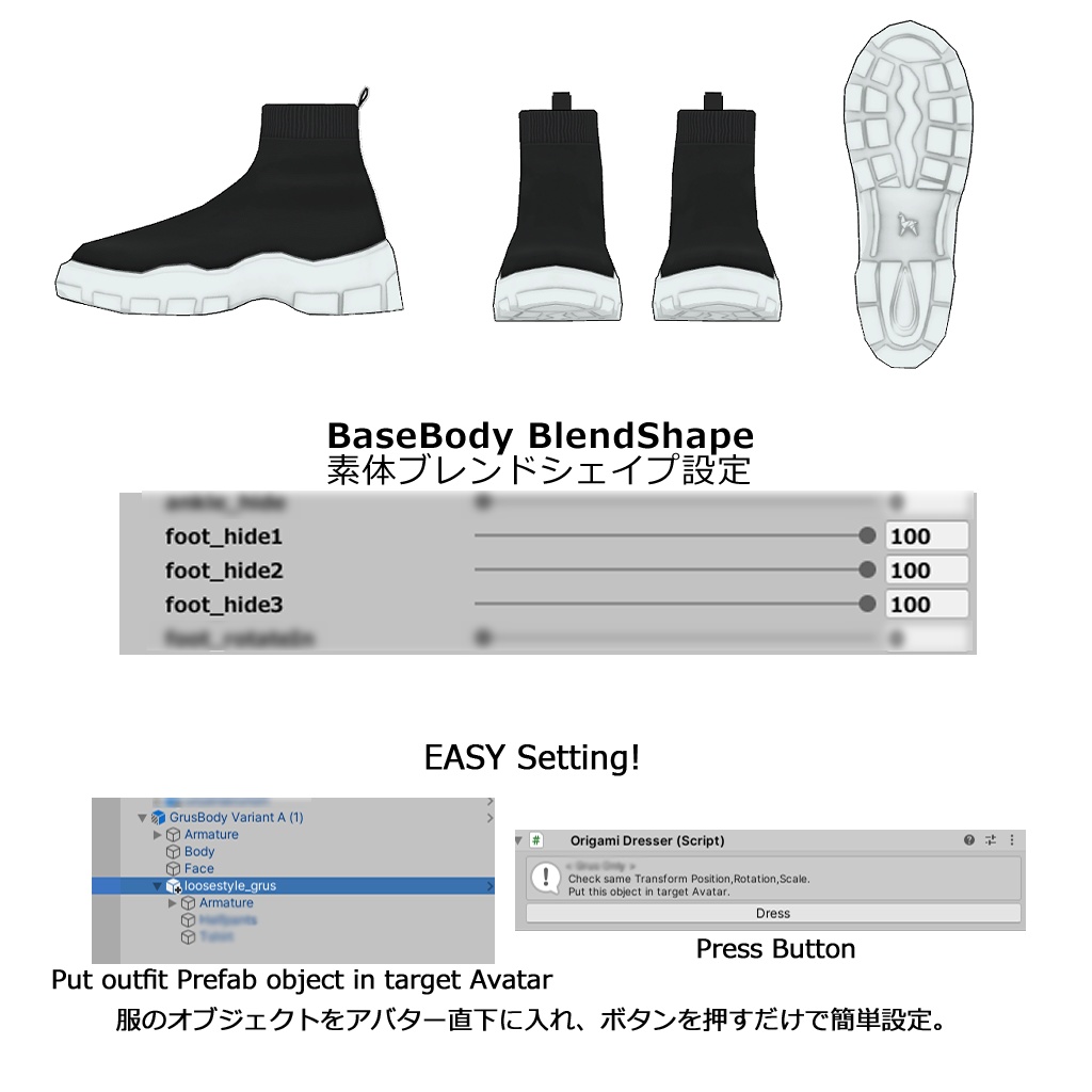 Sock Sneakers for Grus