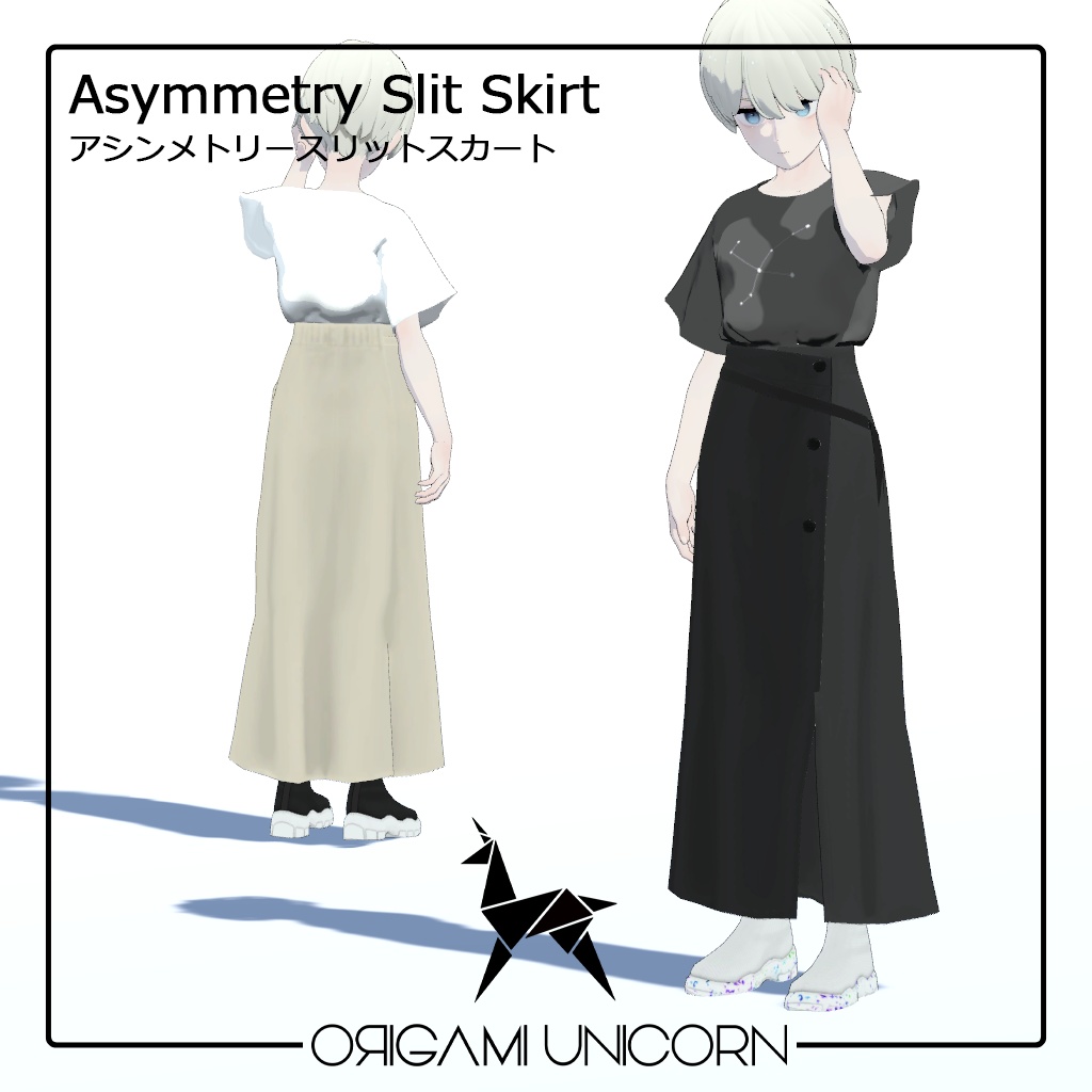 Asymmetry Slit Skirt for Grus
