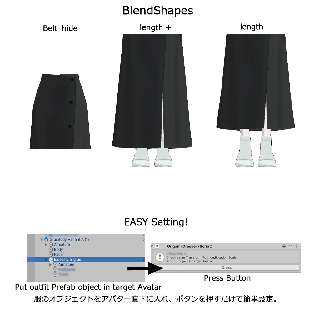 Asymmetry Slit Skirt for Grus