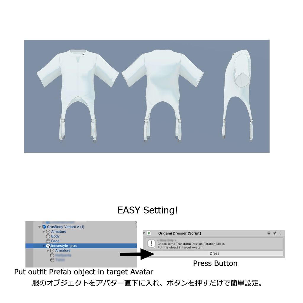 Garter Blouse for Grus