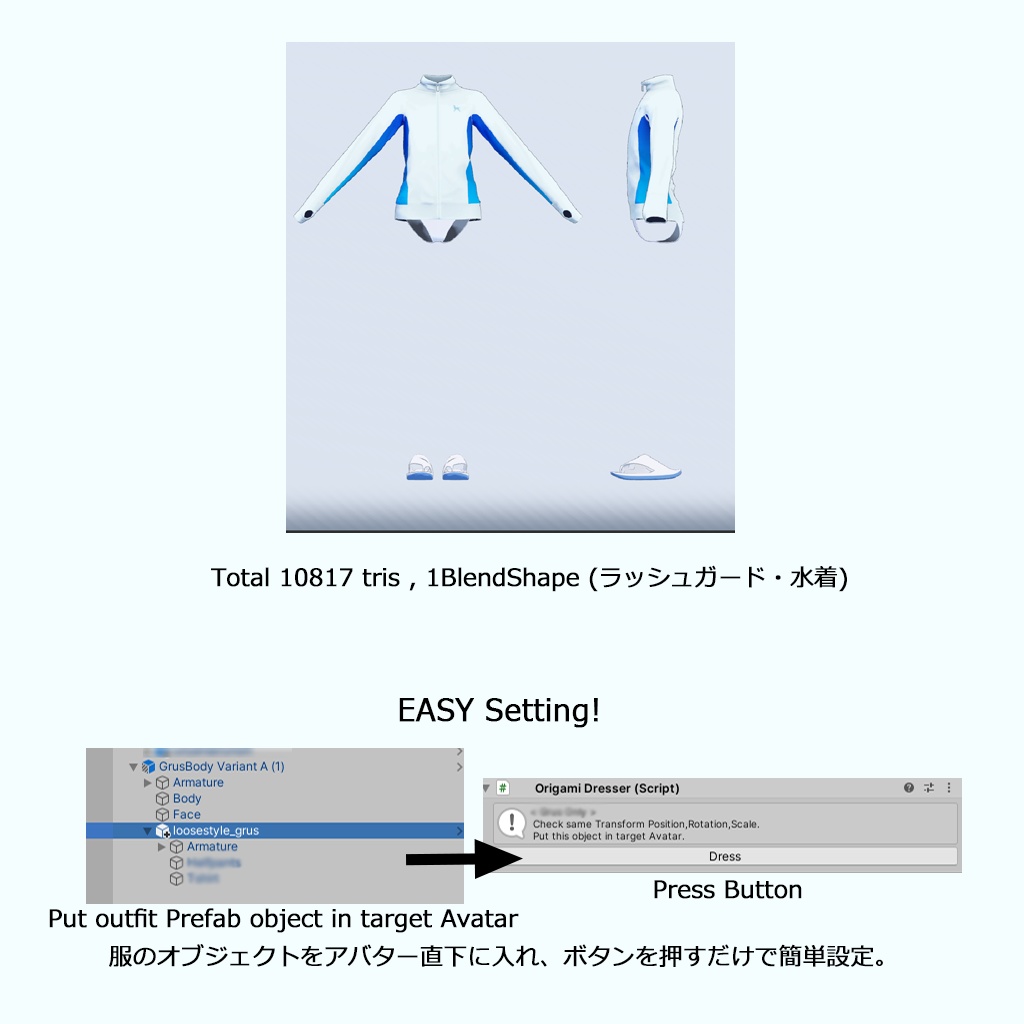 Sporty Swimsuits Set for Grus & Lapwing