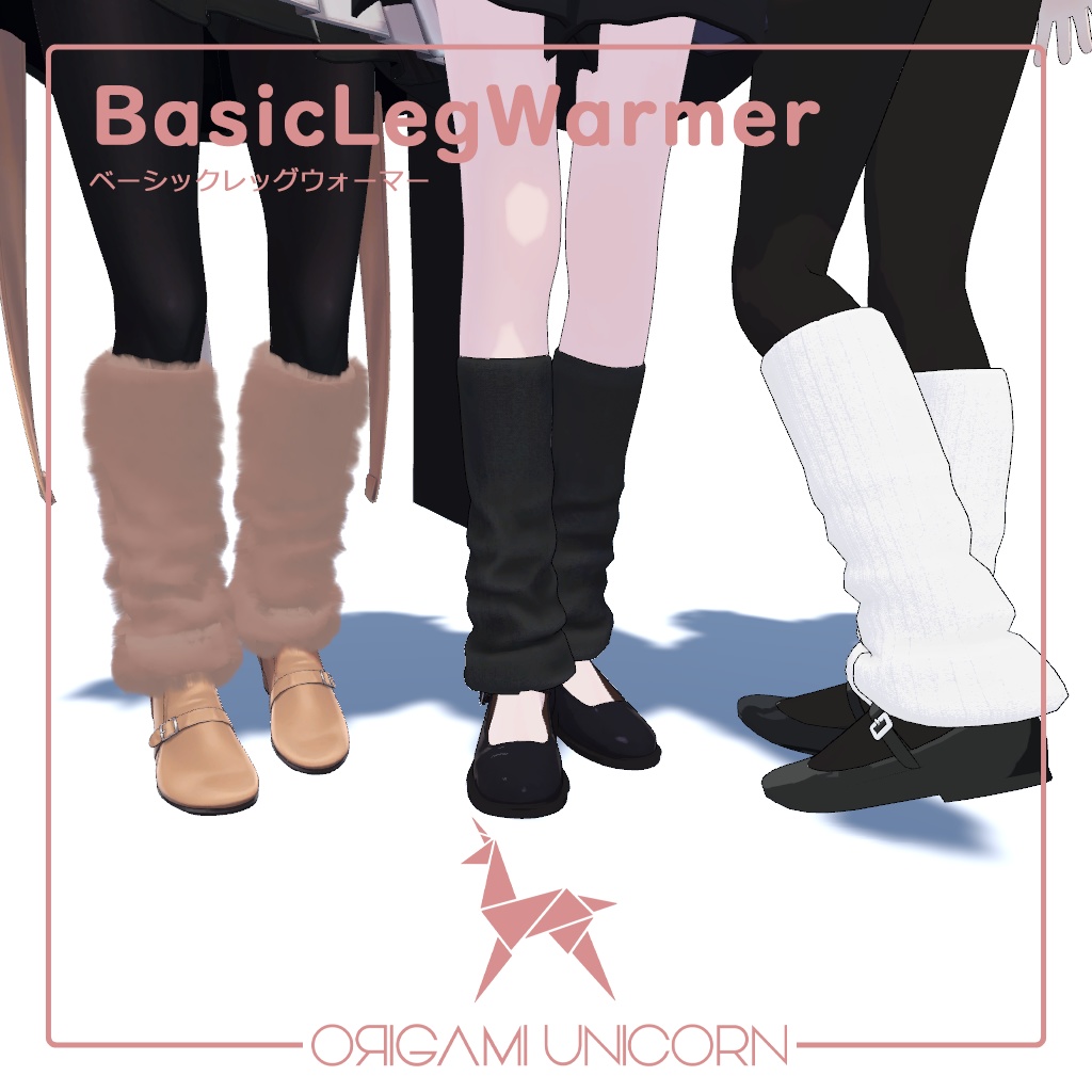 Basic LegWarmer ベーシックレッグウォーマー