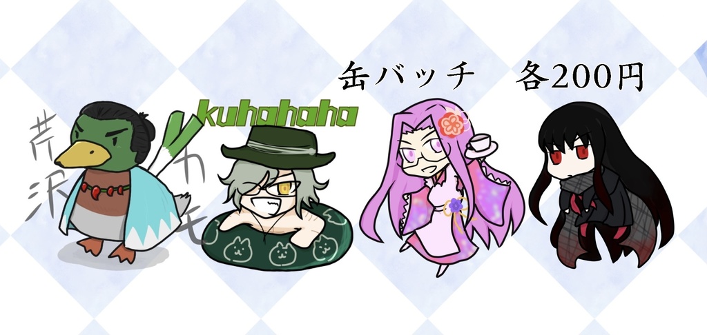 FGO 缶バッチ