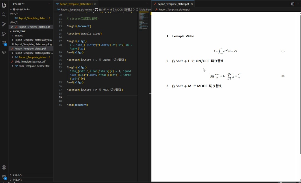 【リリース記念セール】 Image2LaTeX 数式・表の画像から一発でLaTeX化!!