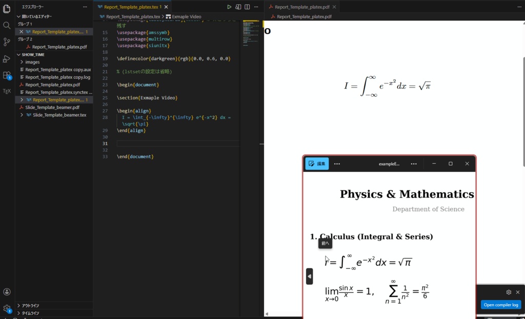 【リリース記念セール】 Image2LaTeX 数式・表の画像から一発でLaTeX化!!