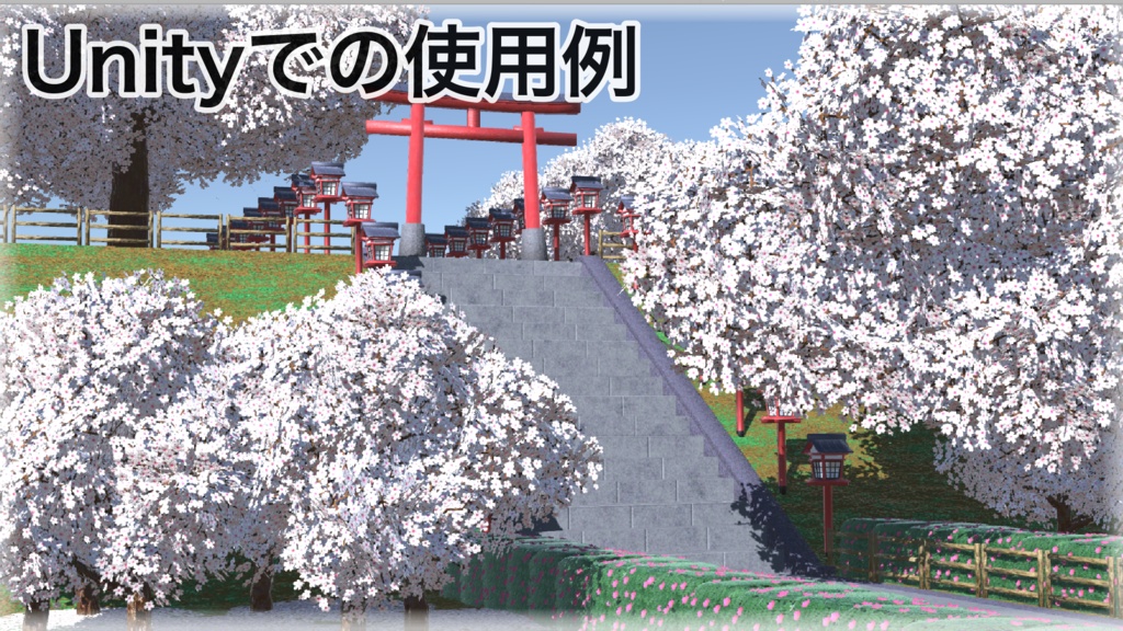 【3Dモデル】~春の和風な景色と7個のアセット~