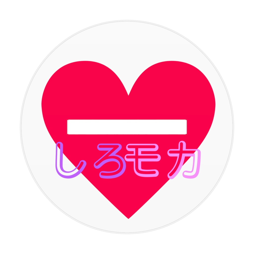 しろモカ!アクリルフィギュア