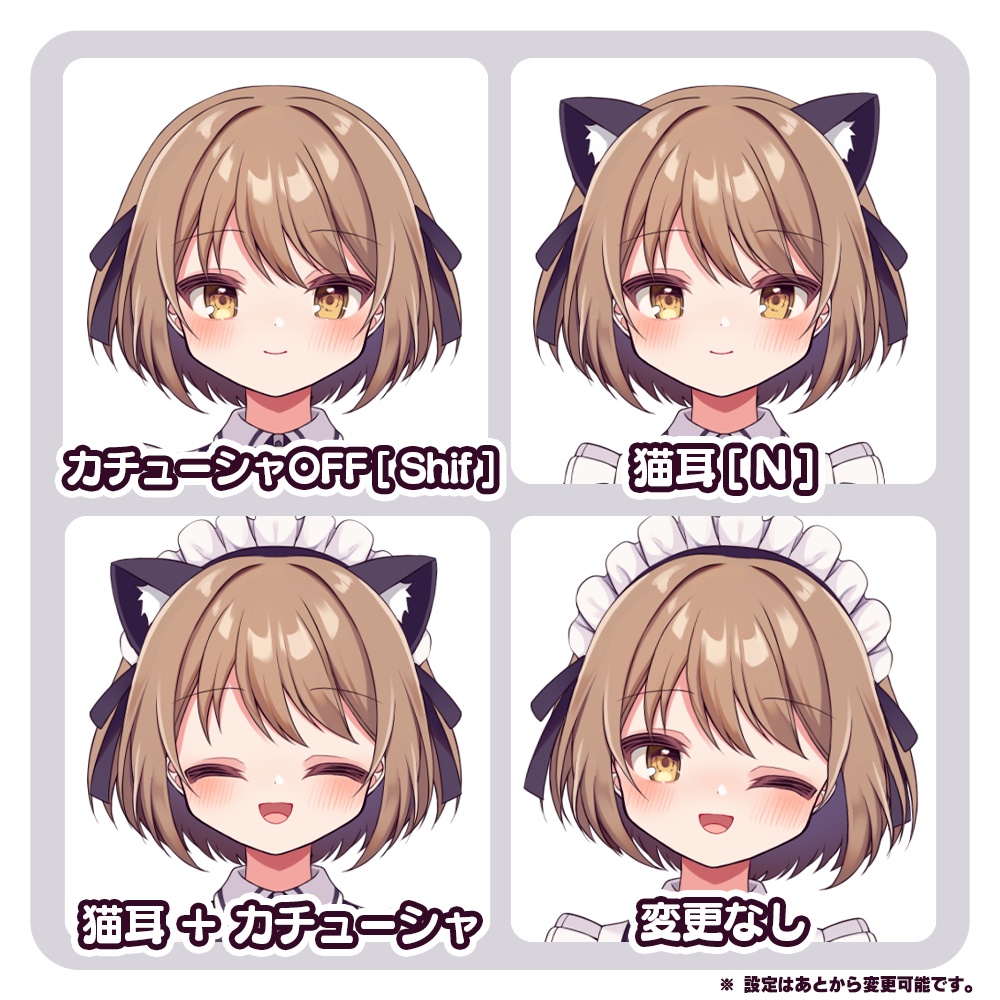 【Vtuber studio対応】メイド・天音【汎用Live2D】