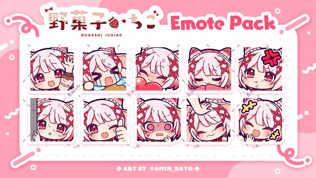 【野菓子いちご】Emotes / 配信用スタンプ