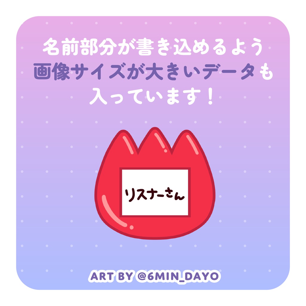 【Twitch Badges】name badge / お名前バッジ 【サブスクバッジ】
