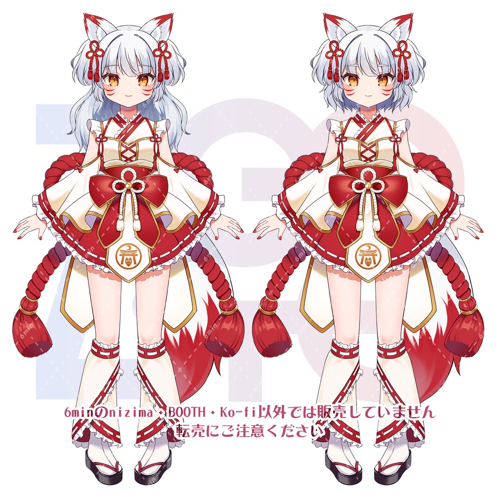 【Vtuber studio対応】恋詠るな【汎用Live2D】