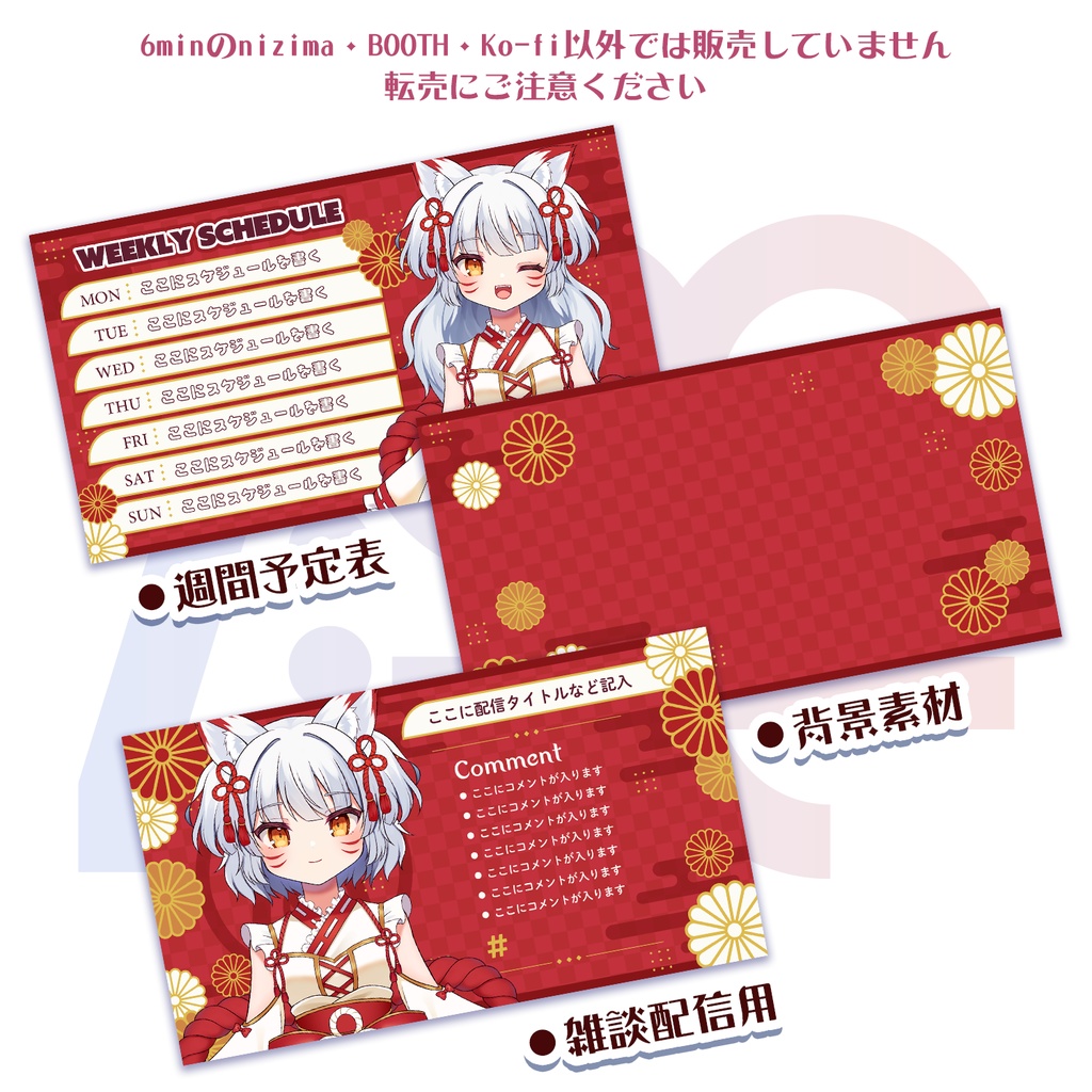 【Vtuber studio対応】恋詠るな【汎用Live2D】