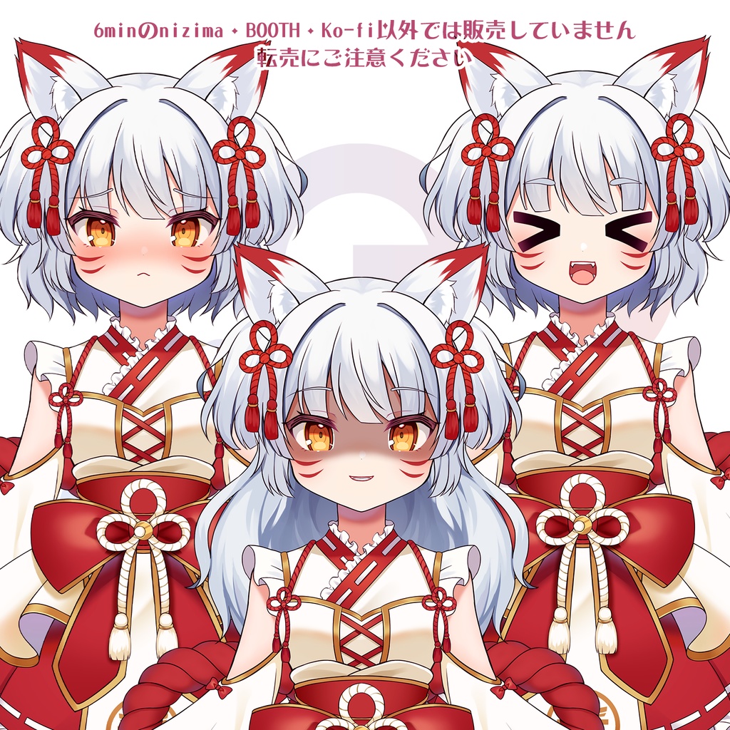 【Vtuber studio対応】恋詠るな【汎用Live2D】