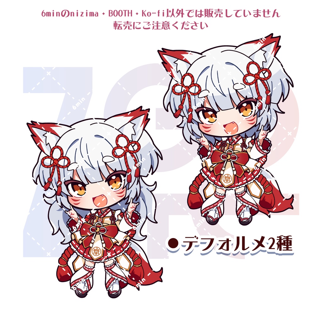 【Vtuber studio対応】恋詠るな【汎用Live2D】