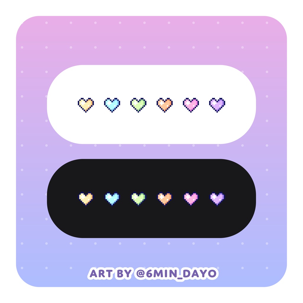 【Twitch Badges】pixel heart / ドット絵ハート 【サブスクバッジ】