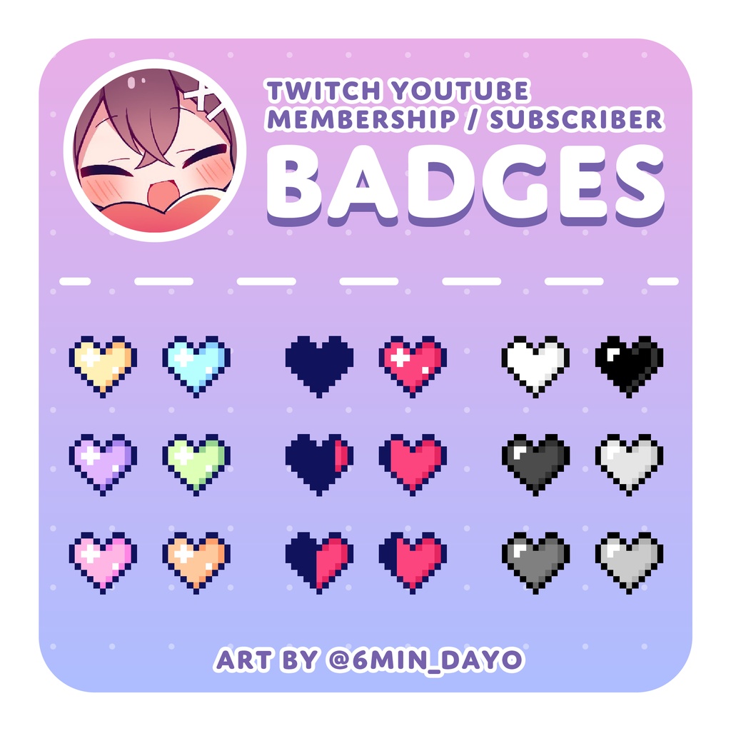 【Twitch Badges】pixel heart / ドット絵ハート 【サブスクバッジ】