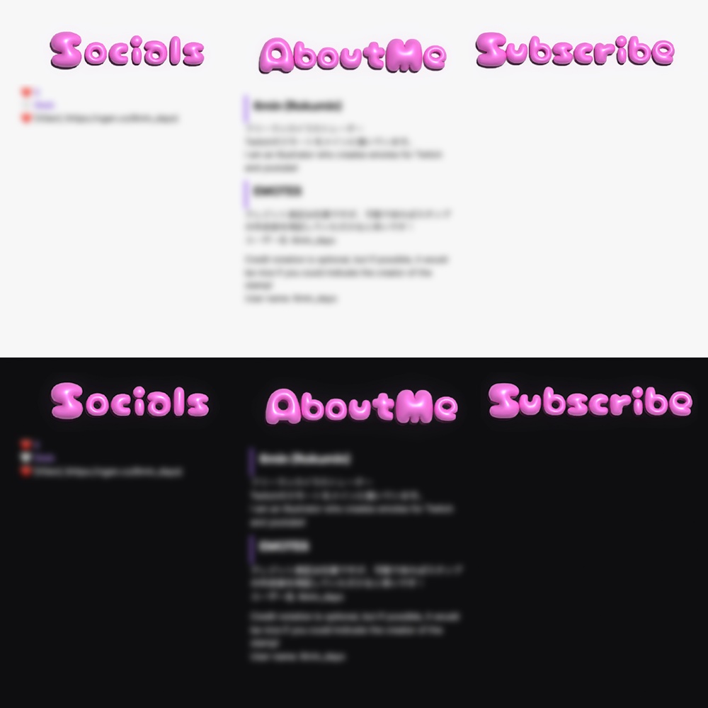 【Twitchパネル】3Dピンク文字【Twitch Panels】