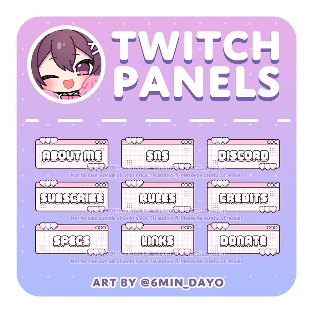 【Twitchパネル 素材】ピンクのブラウザ風デザイン【Twitch Panels】