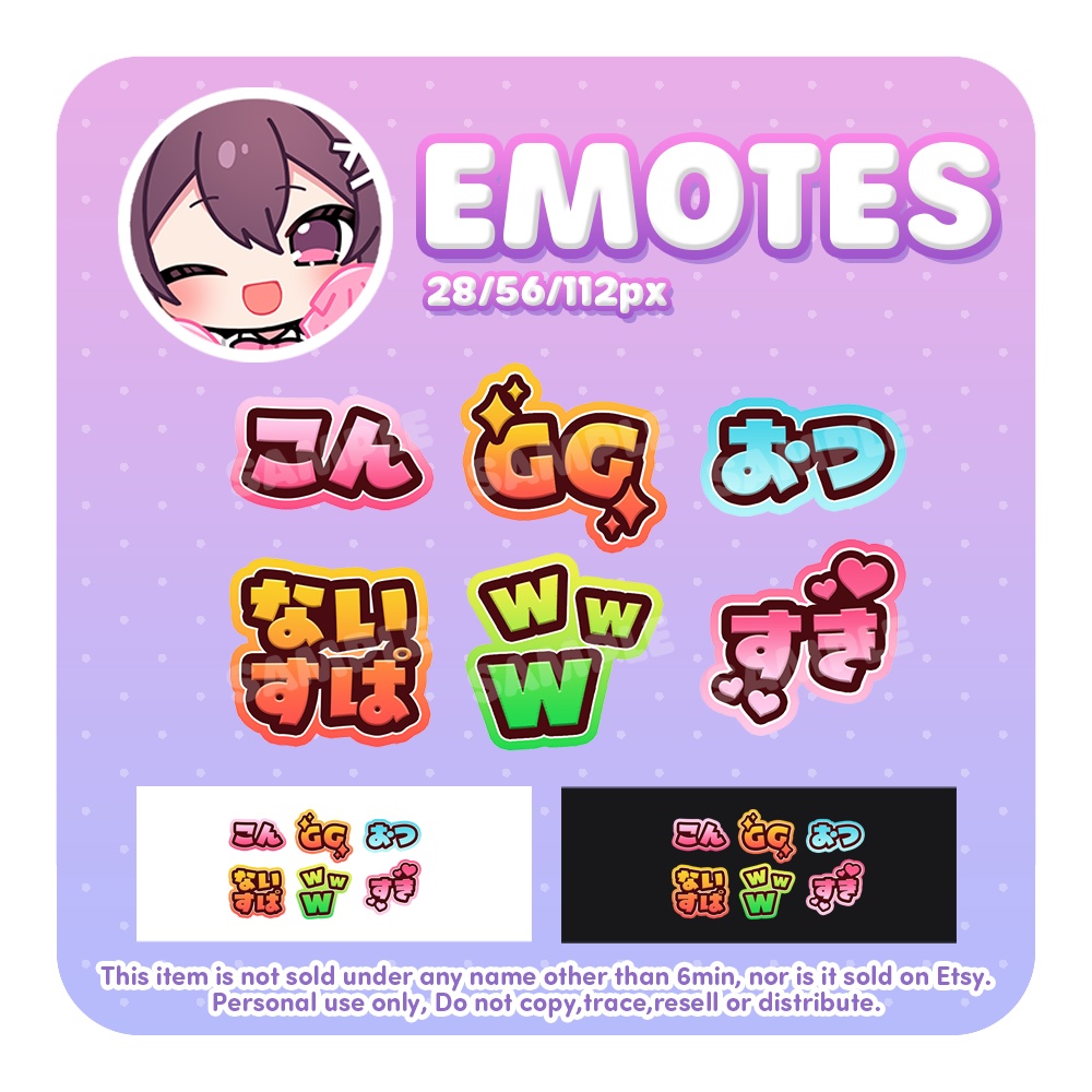 【Twitch YouTube】配信用文字スタンプ