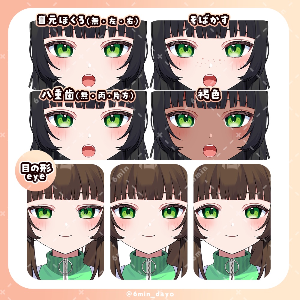 【Live2D/先行販売価格】 ジャージメイドの女の子【Vtuber】