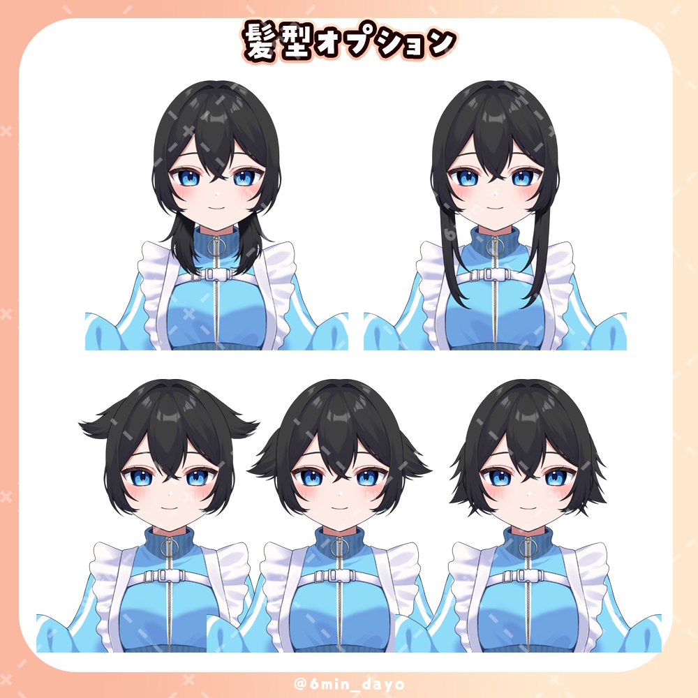 【Live2D/先行販売価格】 ジャージメイドの女の子【Vtuber】