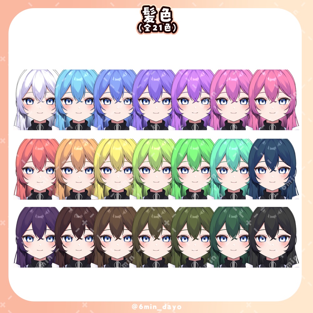 【Live2D/先行販売価格】 ジャージメイドの女の子【Vtuber】