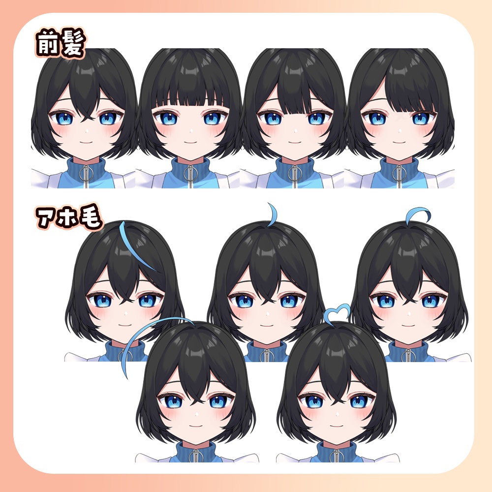 【Live2D/先行販売価格】 ジャージメイドの女の子【Vtuber】