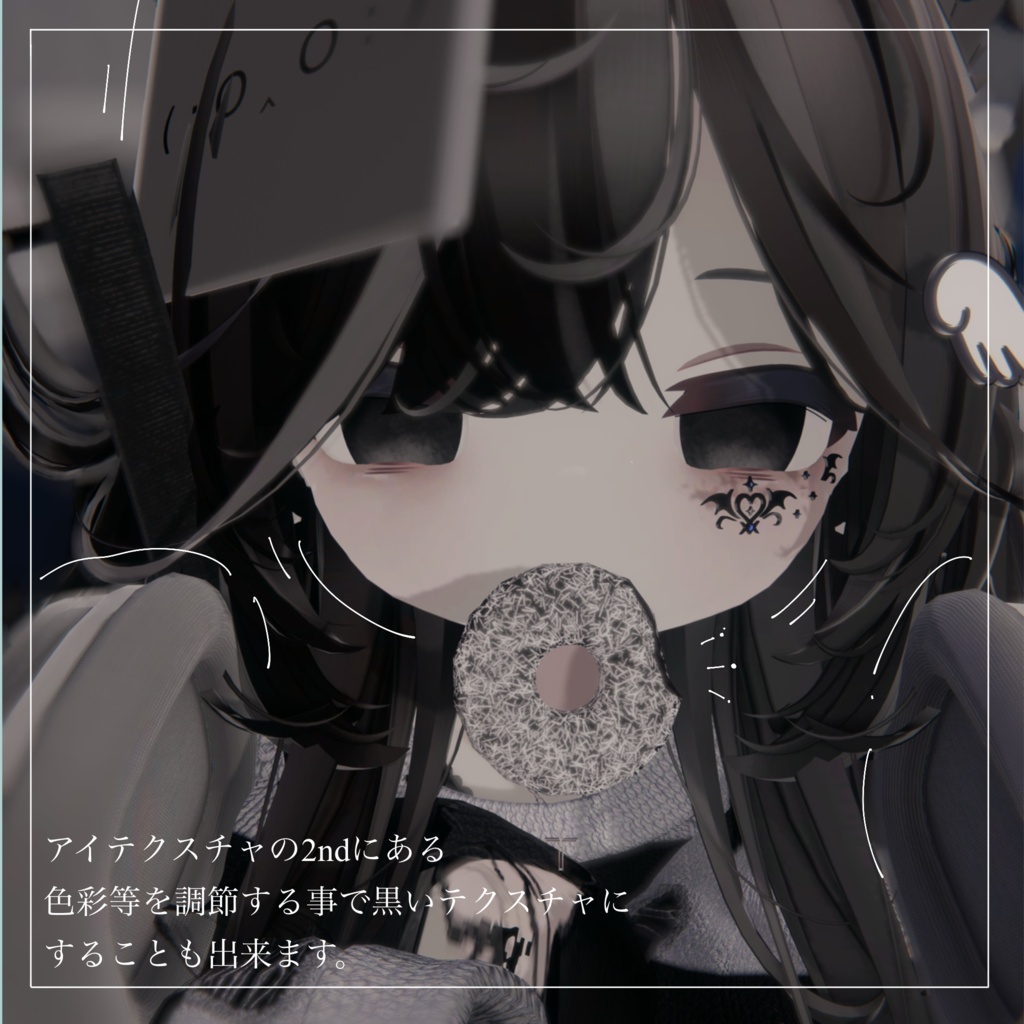 【リュミィ/Ryumii】きらうみアイ