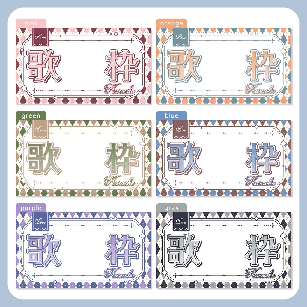 雑談&歌枠サムネイル素材【VTuber・配信者向け】