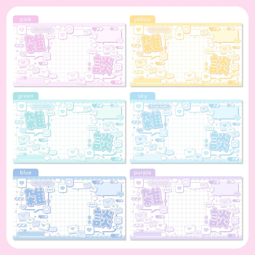 雑談サムネイル素材【VTuber・配信者向け】