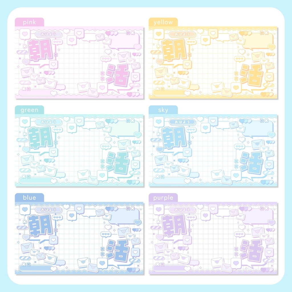 雑談&朝活&歌枠サムネイル素材セット【VTuber・配信者向け】